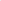 Colorbar tubereol - Väggmonterad produkthylla - Beige Cappuccino